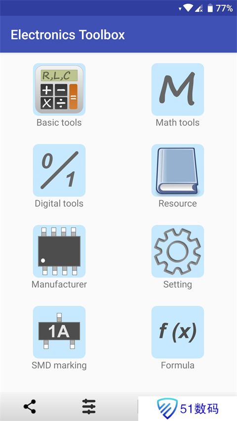 电子工具箱手机版