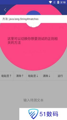 android开发工具箱