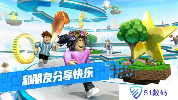 roblox 2024最新官方版