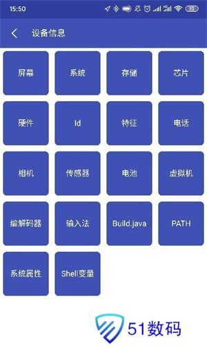 android开发工具箱最新版