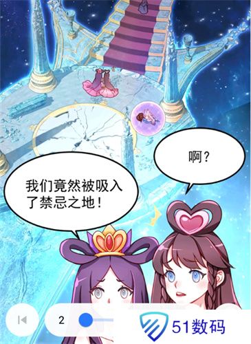 全是漫画最新版