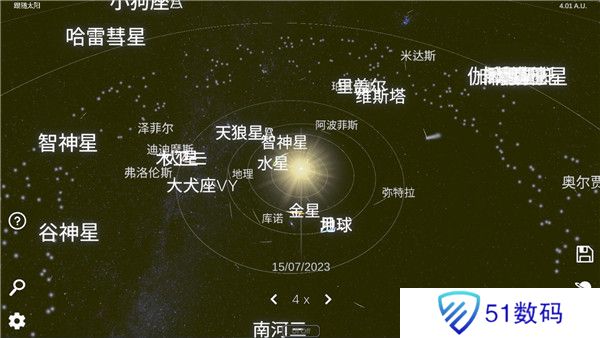 太阳系模拟器手游