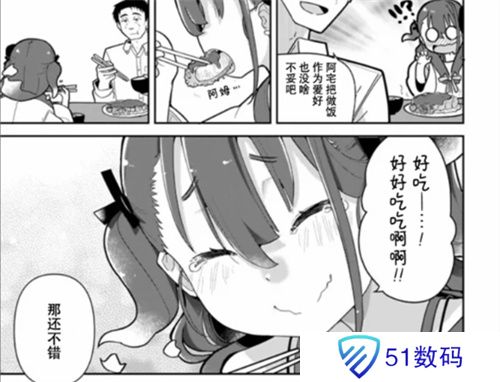 全是漫画最新版