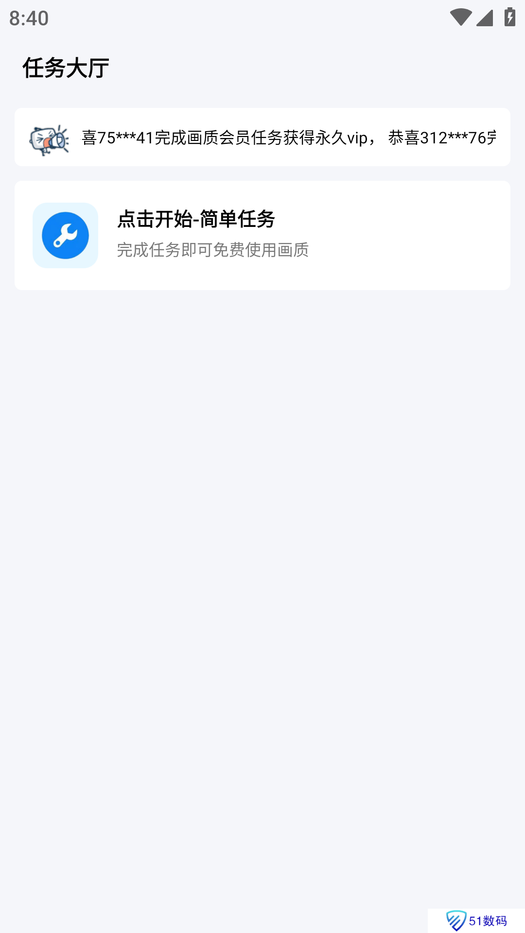 无忧工具箱