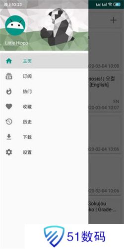 ehviewer绿色版1.9.4.1