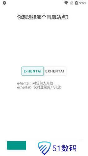 ehviewer绿色版1.9.4.1