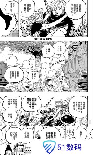 喵趣漫画正版