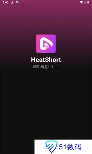 HeatShort短剧