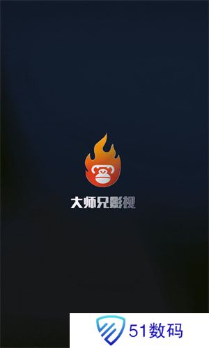 大师兄追剧app