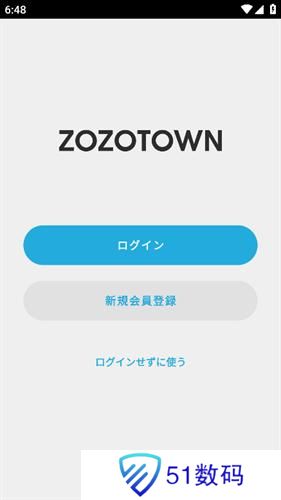 zozotown