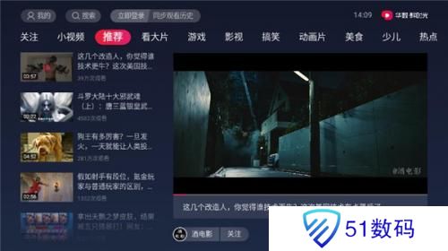 鲜时光TV