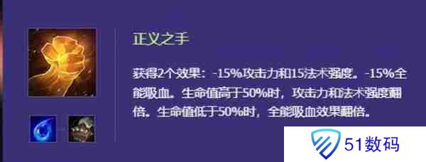 金铲铲之战炼丹流怎么玩 炼丹流配队阵容攻略[多图]图片4