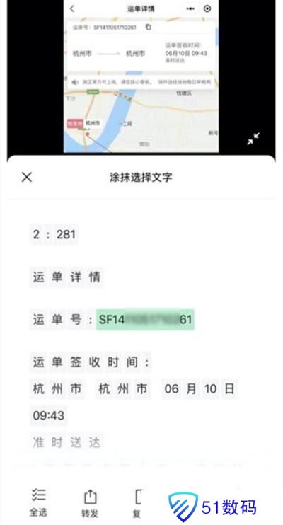 微信图片大爆炸功能有什么用？图片大爆炸功能使用方法教程图片2