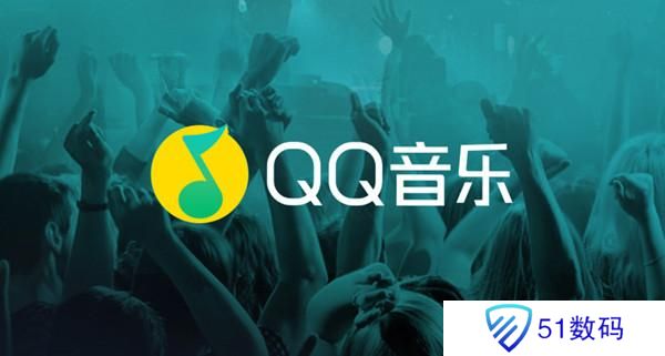 QQ音乐MusicZone是什么？Music Zone功能开启关闭方法图片1