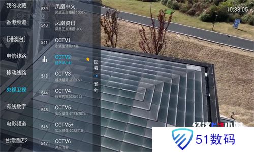 梅林iptv+新版本