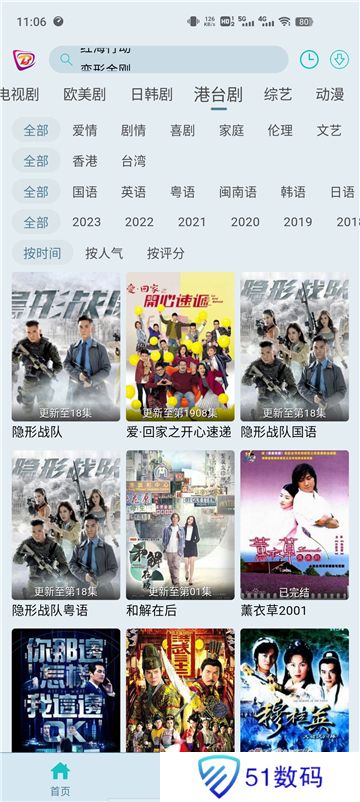 布雷4k下载无广告最新版