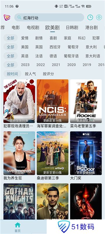 布雷4k下载无广告最新版