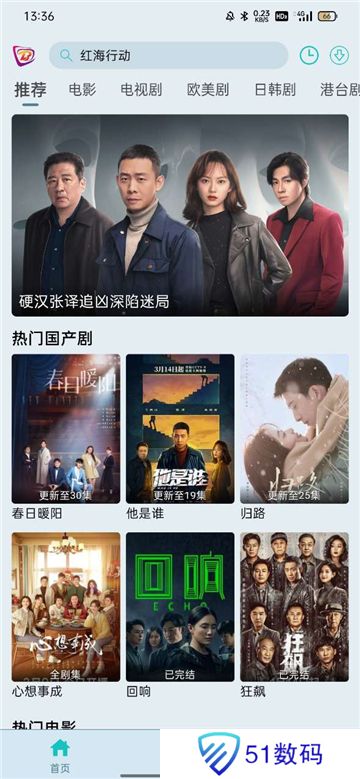 布雷4k下载无广告最新版