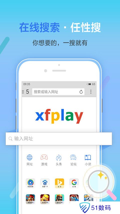 xfplay