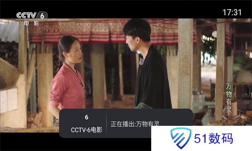 小酷直播tv