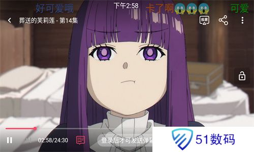 樱花动漫手机版