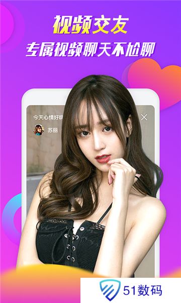 茄子视频qz1app