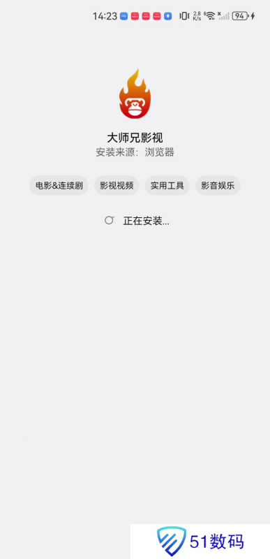 大师兄影视剧官网版