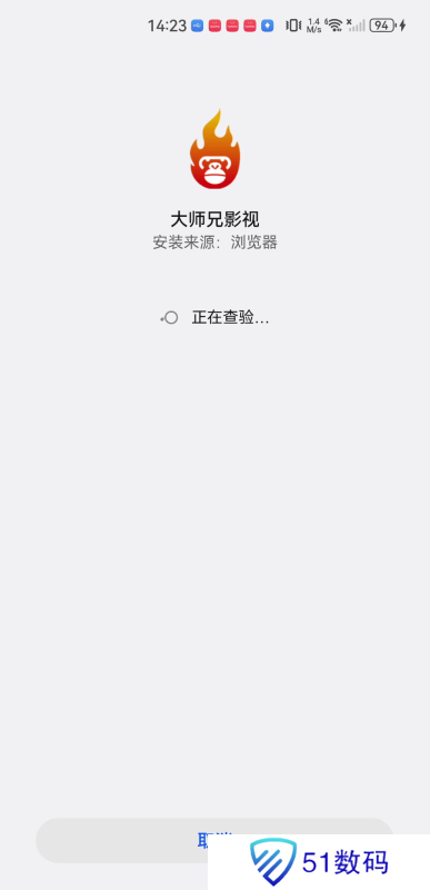 大师兄影视剧官网版