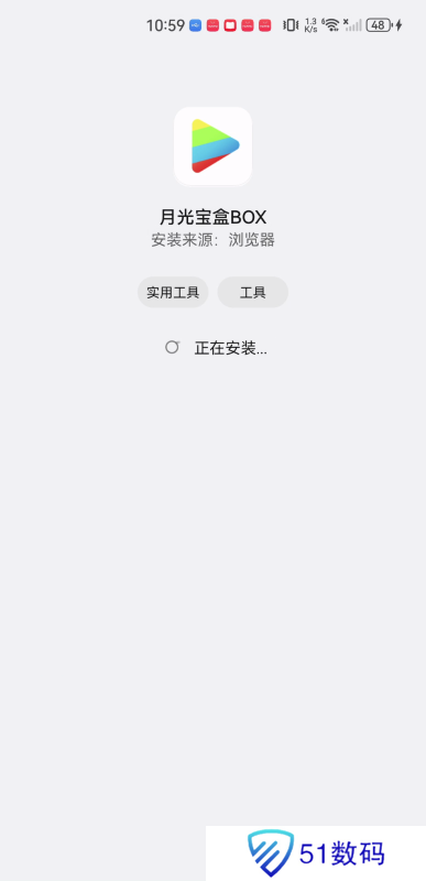 月光宝盒app