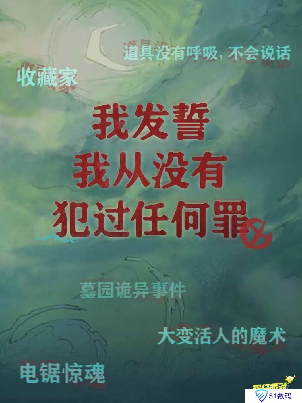 蛋仔派对逃出惊魂夜魔术师怎么玩？逃出惊魂夜魔术师玩法攻略[多图]图片1