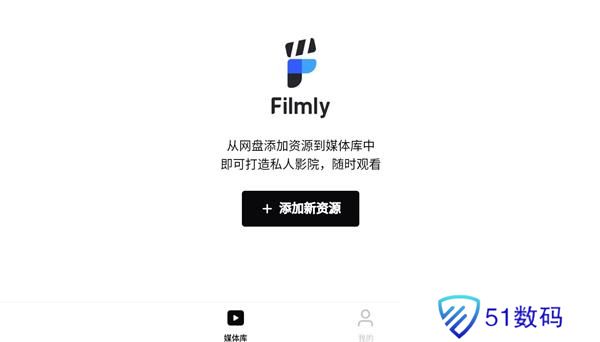 filmly网易版