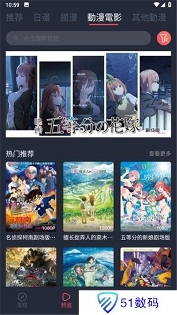 囧次元动漫app正版下载无广告1.5.6.6