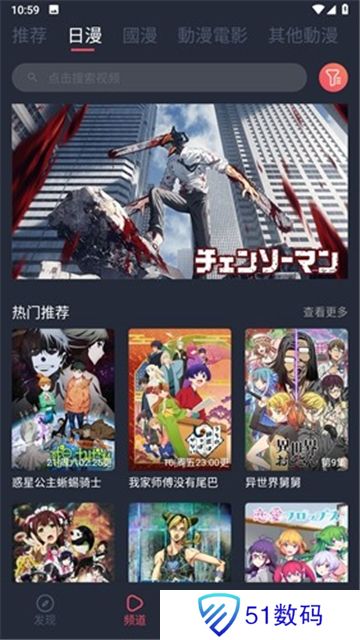 囧次元动漫app正版下载无广告