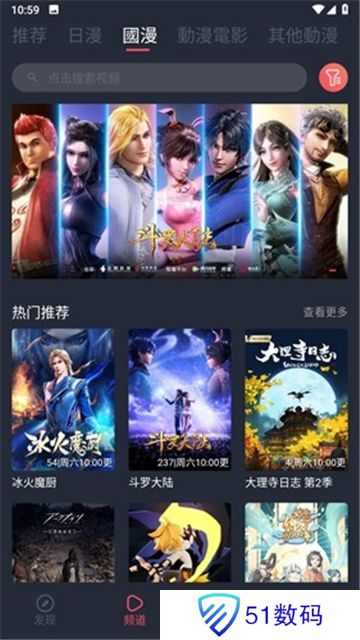 囧次元动漫app正版下载无广告1.5.6.6