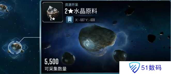 星际迷航纷争基地攻略大全 基地全资源获取途径一览[多图]图片2