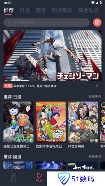 囧次元动漫app正版下载无广告1.5.6.6