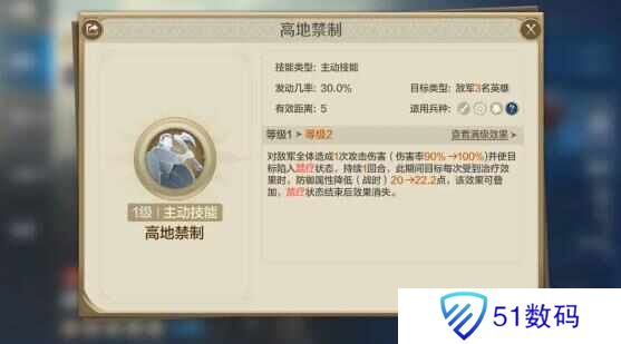 世界启元华莱皇队搭配推荐 最强物法双穿阵容攻略[多图]图片2