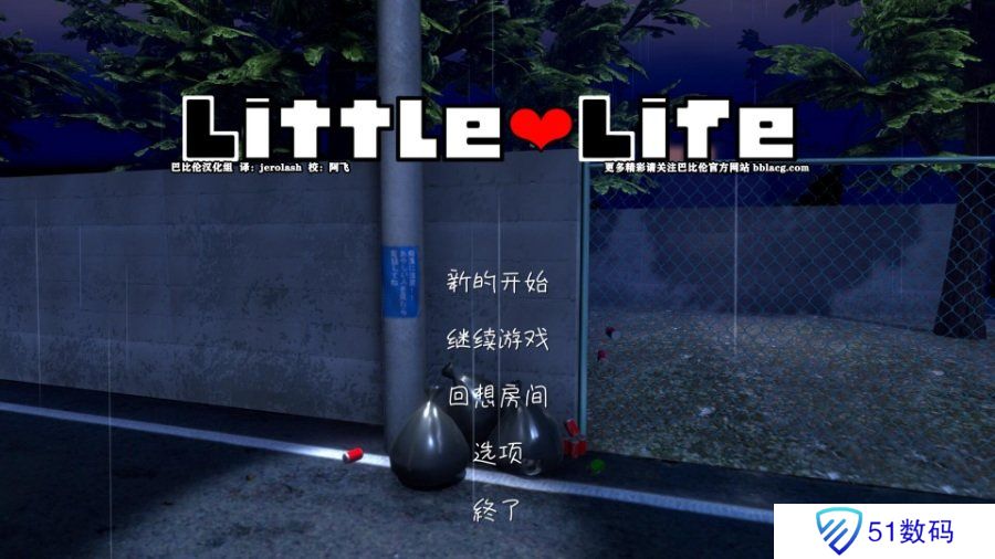 小小的生命littlelife桃子移植