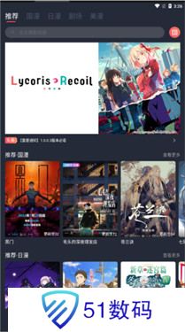 clicli动漫app