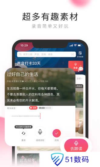 荔枝app