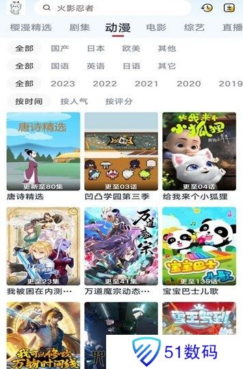 小老虎影视官方正版