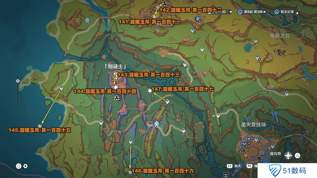 原神旋曜玉帛位置汇总 5.2纳塔新增7张旋曜玉帛图文攻略[多图]图片2