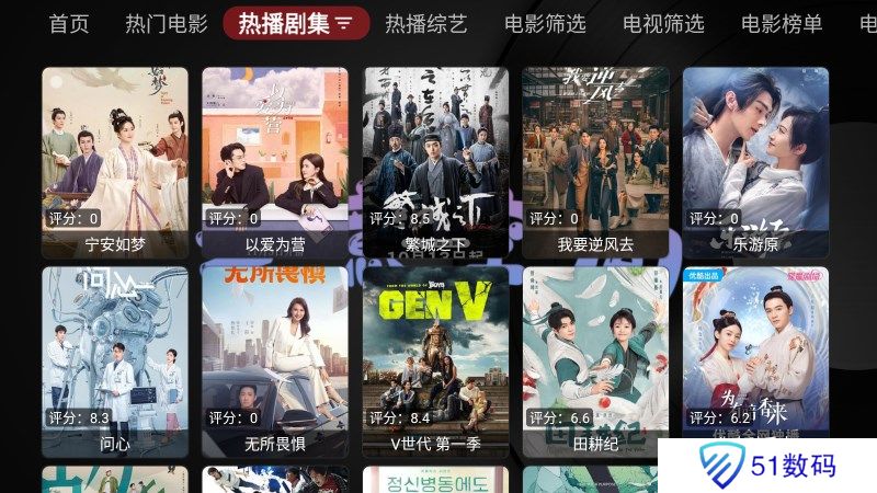 无意TV