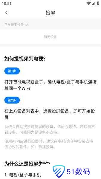 大师兄影视官方免费下载