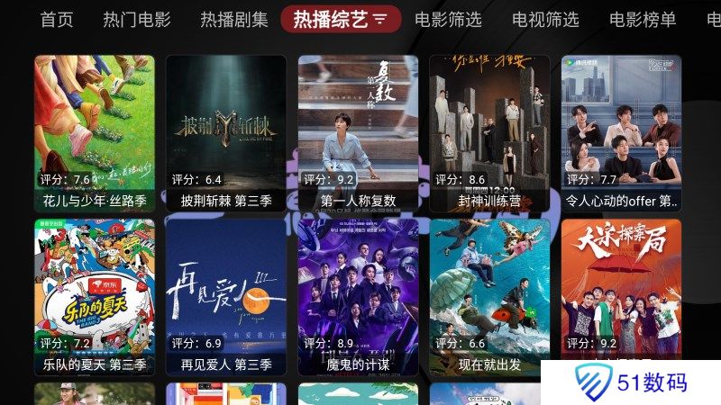 无意TV