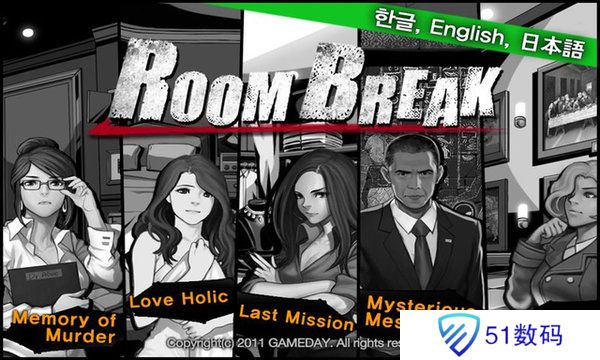 密室逃脱roombreak正版