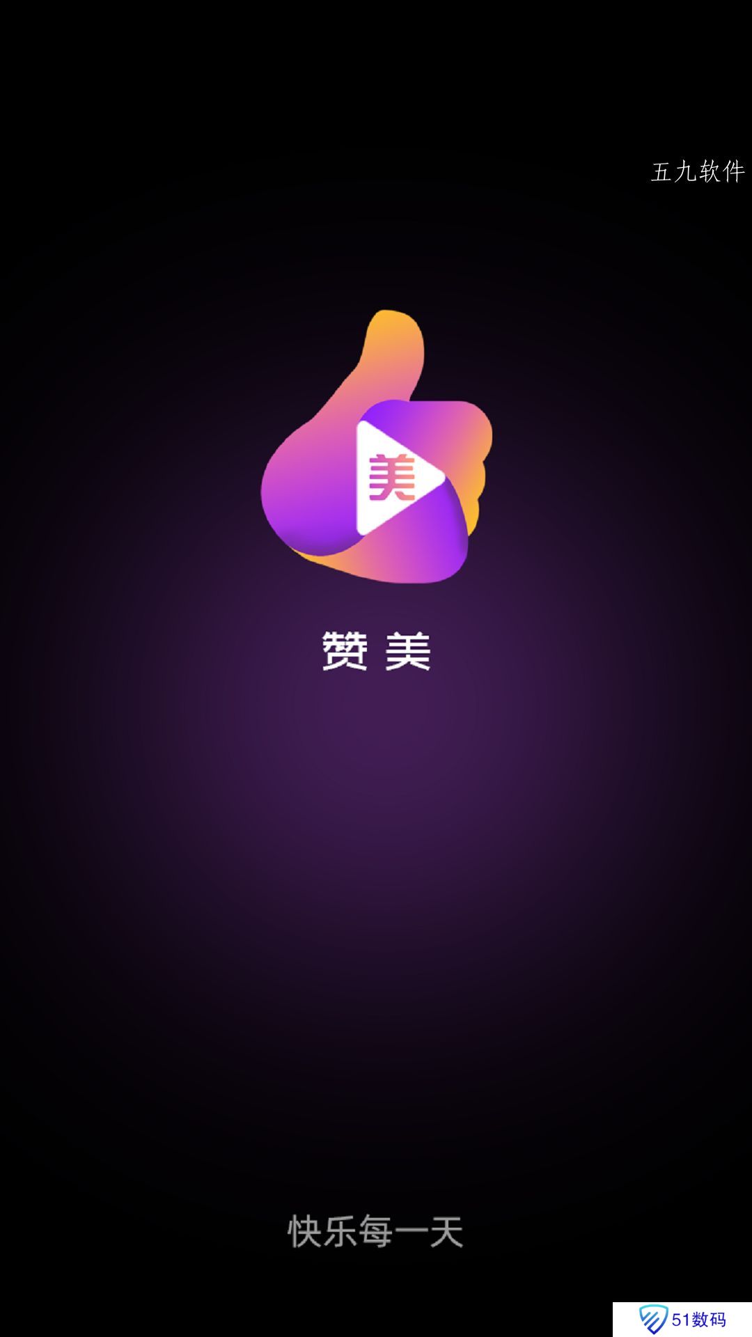 赞美app