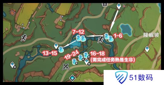 原神青蜜梅在哪里收集 青蜜梅采集路线[多图]图片2