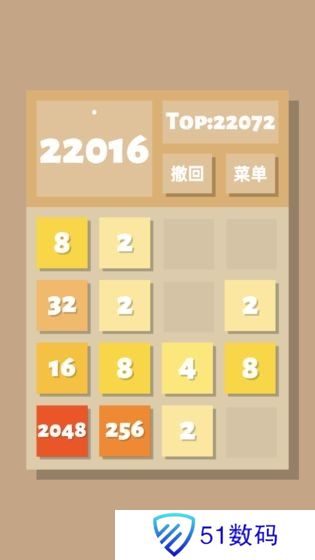 2048清